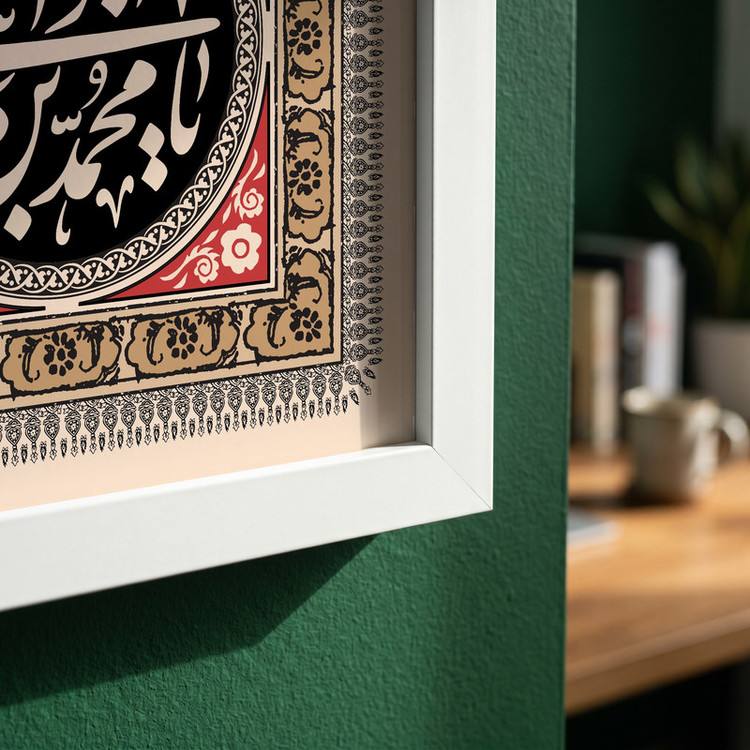 تابلو طرح شهادت امام جواد مدل G14284 فریم سفید