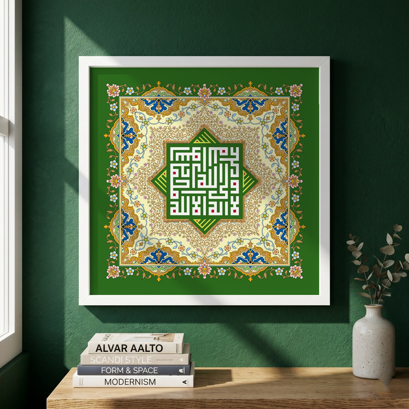 تابلو طرح لااله الا الله مدل G14691 فریم سفید