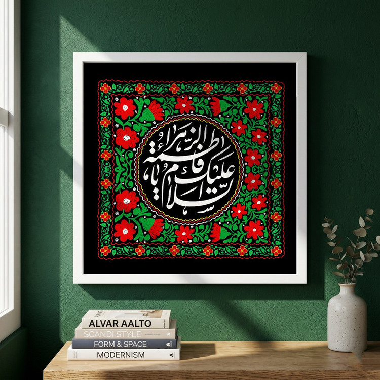 تابلو طرح یا حضرت فاطمه (س) مدل G15588 فریم سفید