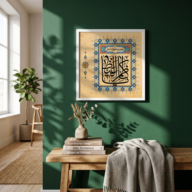 تابلو طرح ولادت امام کاظم (ع) مدل G15167 فریم سفید