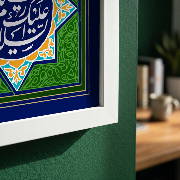 تابلو طرح ولادت حضرت زینب (س) مدل G15182 فریم سفید