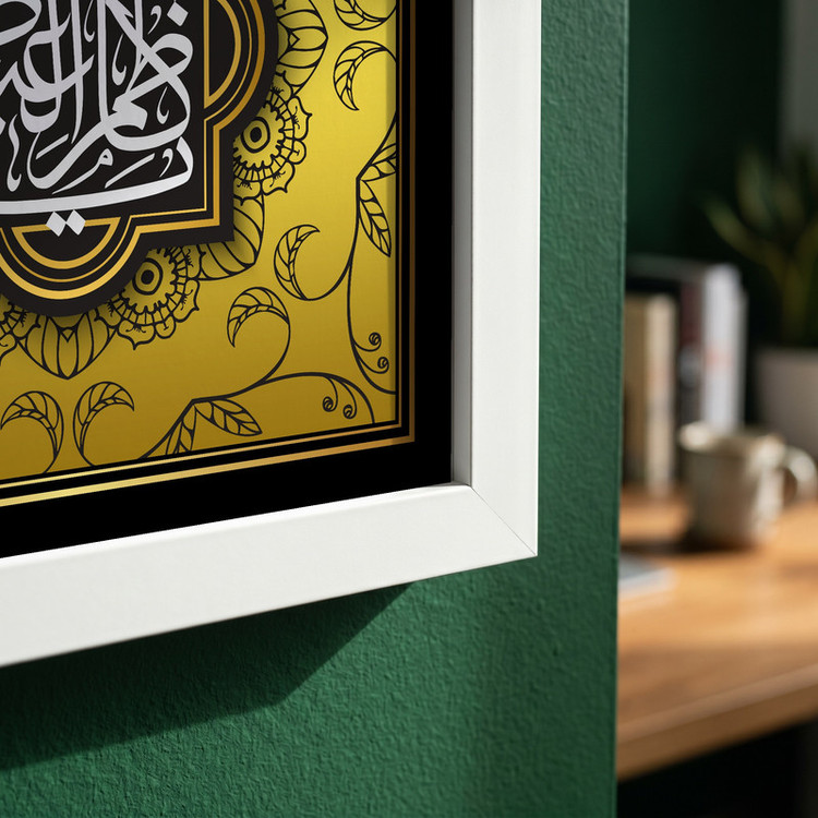 تابلو طرح یا کاظم الغیظ مدل G15745 فریم سفید