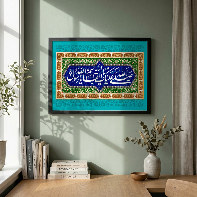 تابلو طرح ولادت پیامبر اکرم (ص) مدل G15306 فریم مشکی