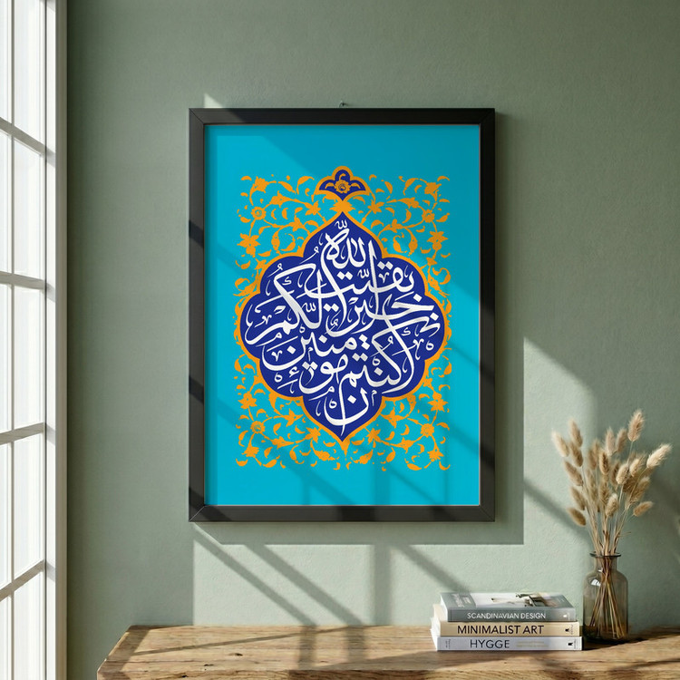 تابلو طرح ولادت امام زمان (عج) مدل G15074 فریم مشکی