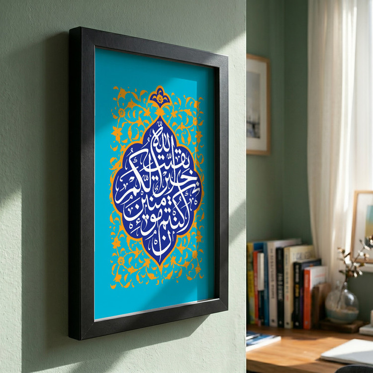 تابلو طرح ولادت امام زمان (عج) مدل G15074 فریم مشکی