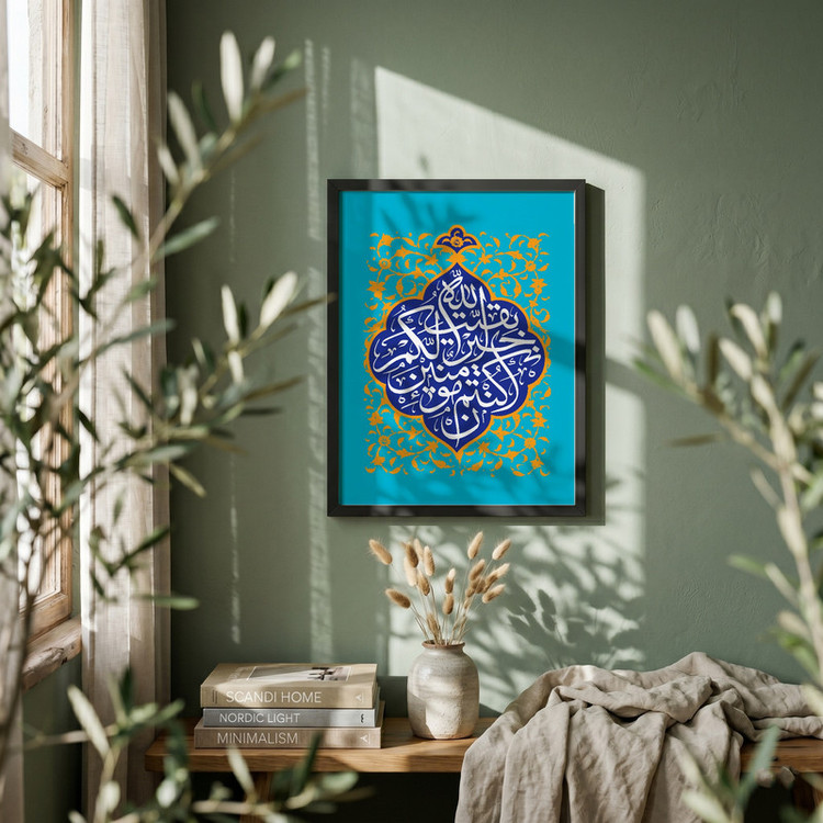 تابلو طرح ولادت امام زمان (عج) مدل G15074 فریم مشکی