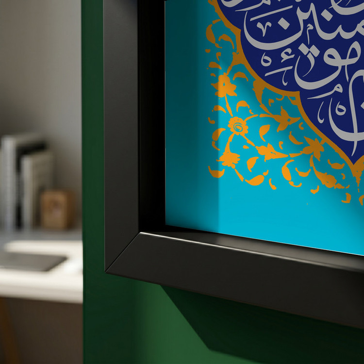 تابلو طرح ولادت امام زمان (عج) مدل G15074 فریم مشکی