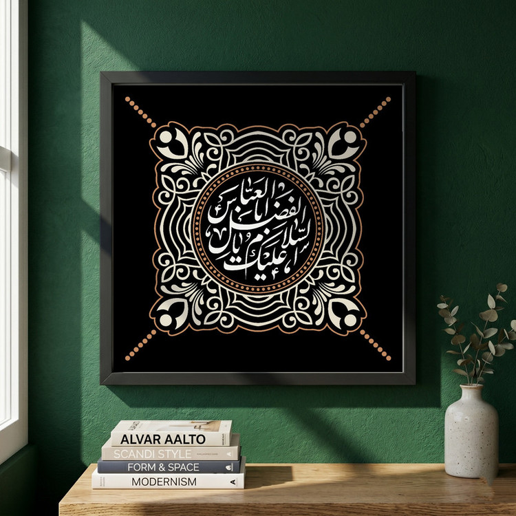 تابلو طرح شهادت حضرت عباس (ع) مدل G14413 فریم مشکی