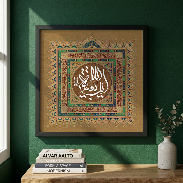 تابلو طرح این بقیه الله مدل G14107 فریم مشکی