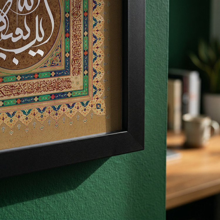 تابلو طرح این بقیه الله مدل G14107 فریم مشکی