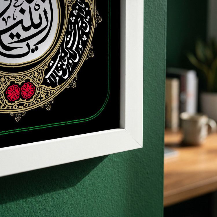 تابلو طرح عناوین روزهای ماه محرم مدل G14508 فریم سفید