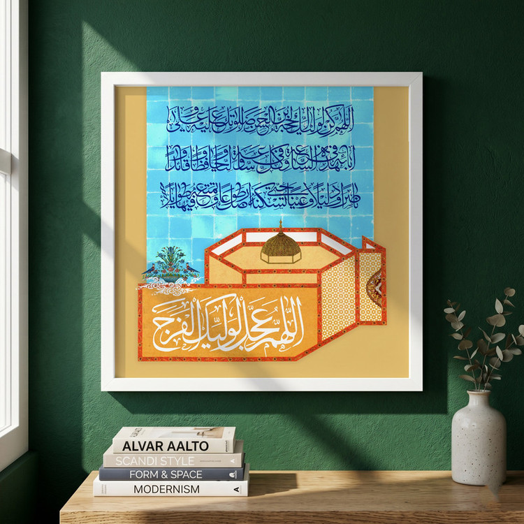 تابلو طرح اللهم عجل لولیک الفرج مدل G14069 فریم سفید