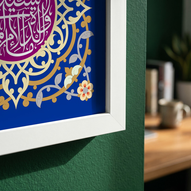 تابلو طرح السیده نرجس حضرت نرجس خاتون (س) مدل G14003 فریم سفید