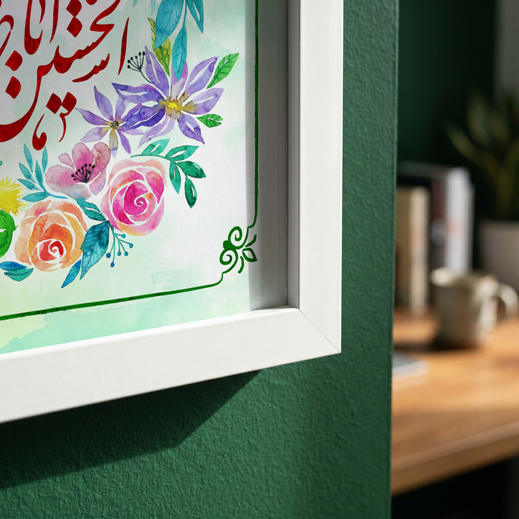 تابلو طرح ولادت امام حسین (ع) مدل G15022 فریم سفید