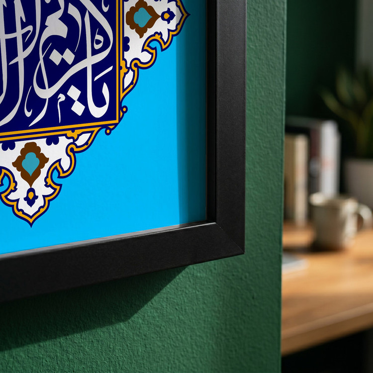 تابلو طرح ولادت امام حسن مجتبی (ع) مدل G14992 فریم مشکی