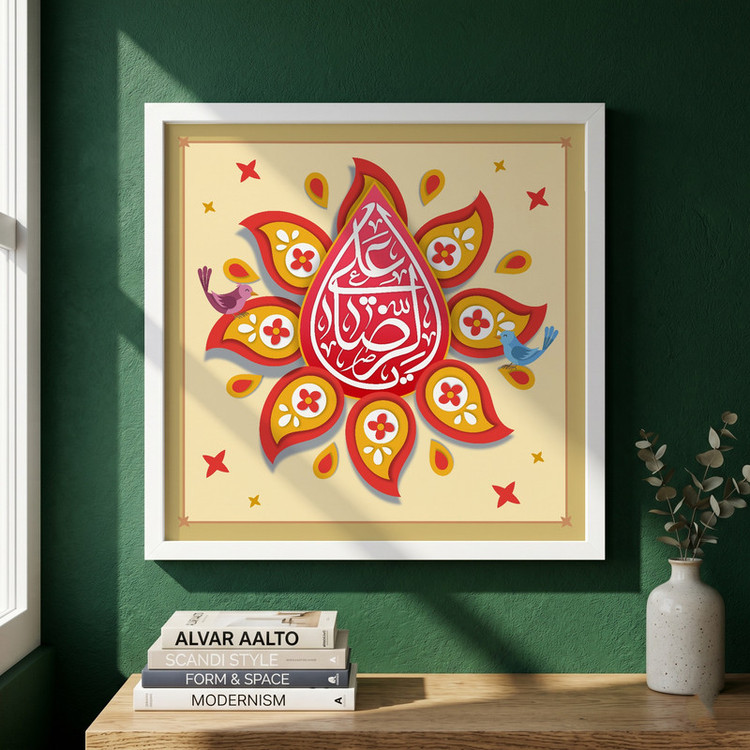 تابلو طرح ولادت امام رضا (ع) مدل G15058 فریم سفید