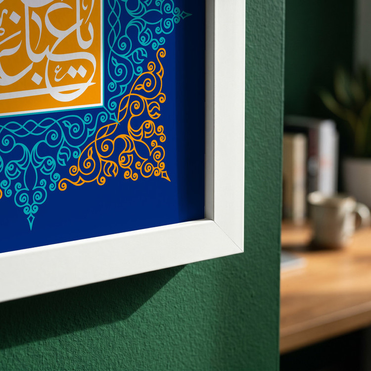 تابلو طرح ولادت حضرت عباس (ع) مدل G15208 فریم سفید