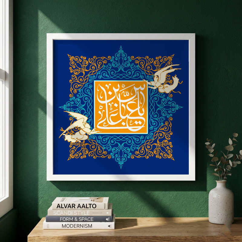 تابلو طرح ولادت حضرت عباس (ع) مدل G15208 فریم سفید