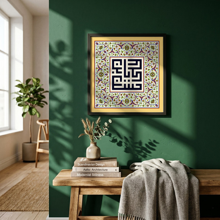 تابلو طرح ولادت امام حسن مجتبی (ع) مدل G14985 فریم مشکی