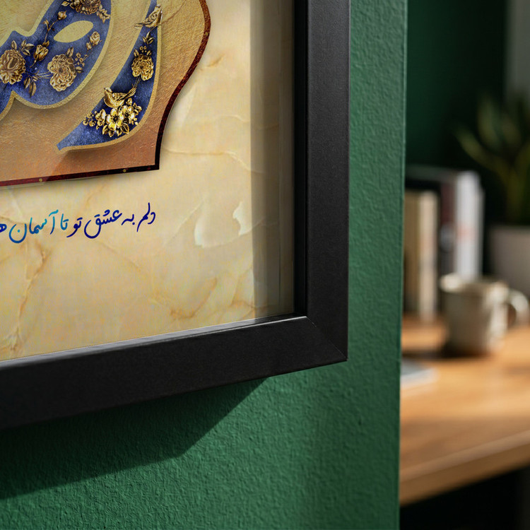 تابلو طرح ولادت امام رضا (ع) مدل G15032 فریم مشکی