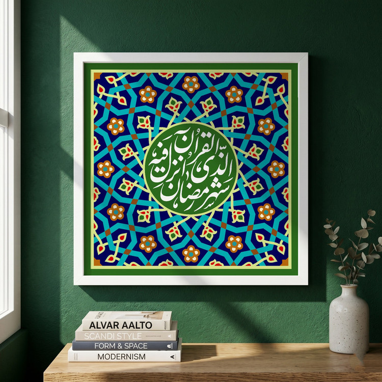 تابلو طرح شهر رمضان مدل G14662 فریم سفید