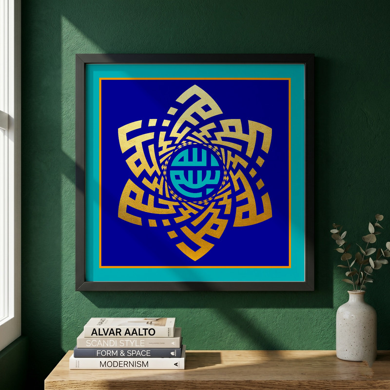 تابلو طرح بسم الله الرحمن الرحیم مدل G14120 فریم مشکی