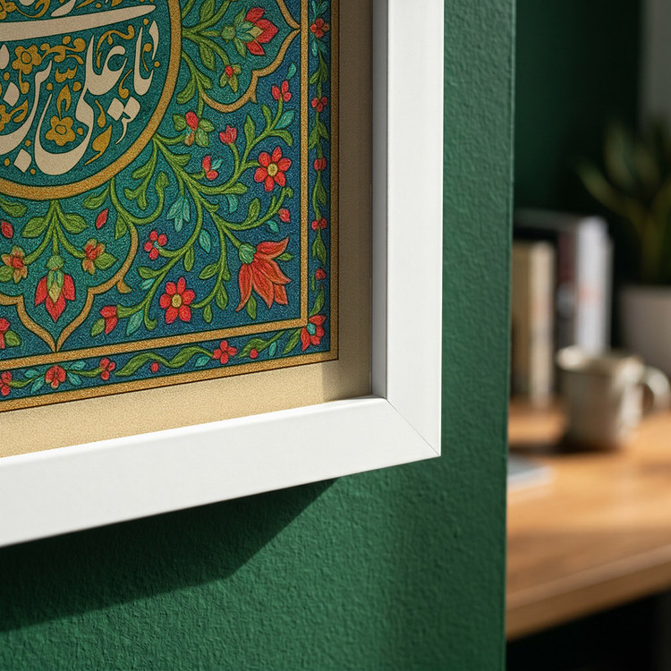 تابلو طرح یا امام رضا (ع) مدل G15505 فریم سفید