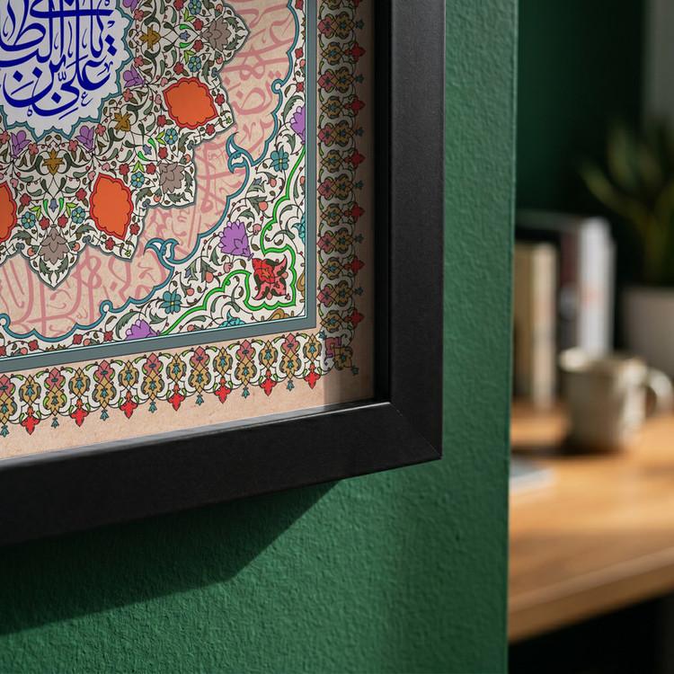 تابلو طرح یا علی بن ابی طالب مدل G15680 فریم مشکی