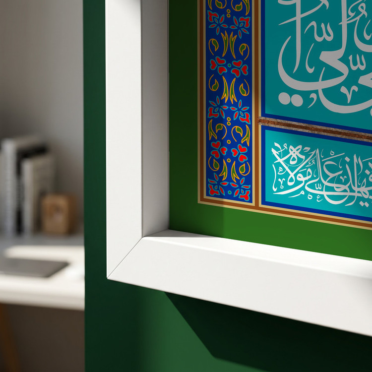 تابلو طرح عید غدیر مدل G14566 فریم سفید