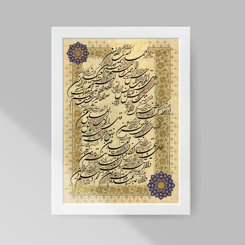 تابلو صبا طرح مدل دکوراتیو طرح سوره کد sw