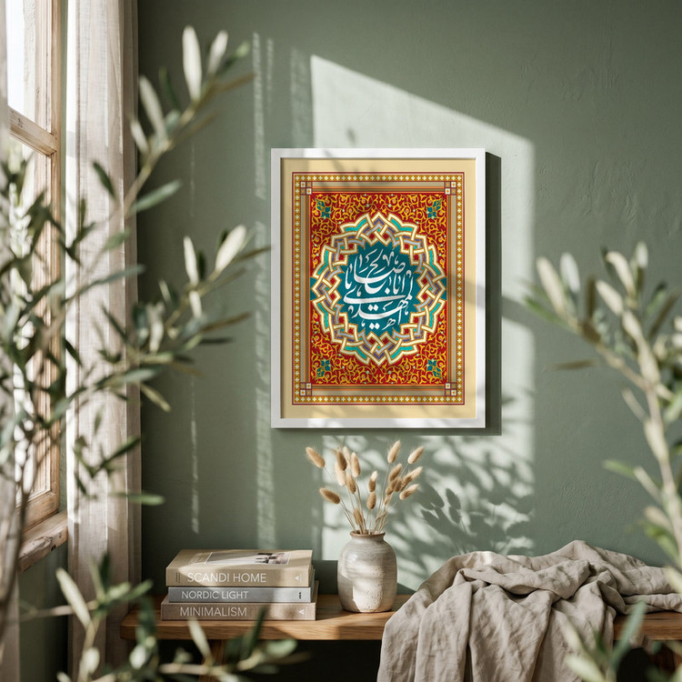 تابلو طرح یا اباصالح المهدی مدل G15441 فریم سفید