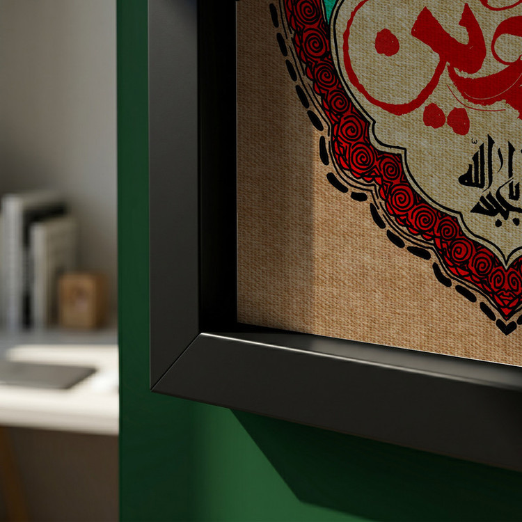 تابلو طرح السلام علیک یا اباعبدالله الحسین مدل G13927 فریم مشکی