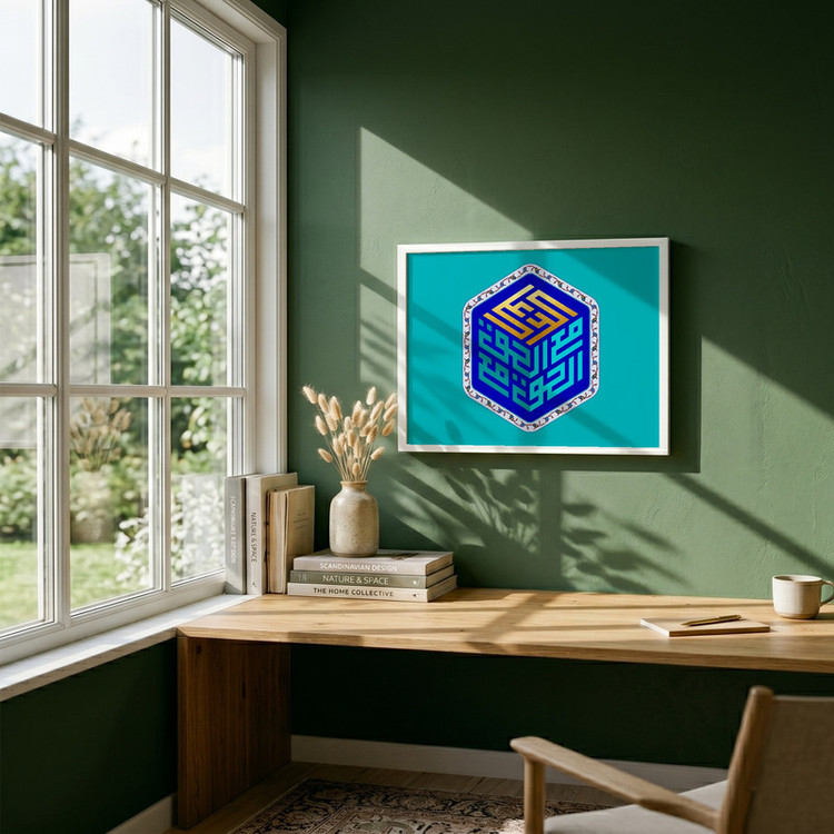 تابلو طرح علی مع الحق الحق مع علی مدل G14468 فریم سفید