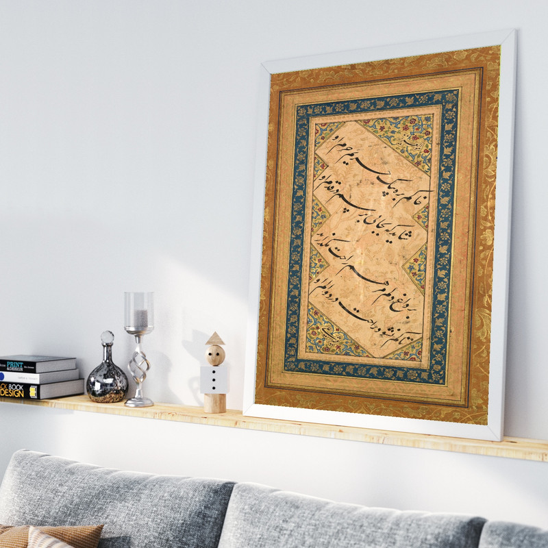 تابلو طرح تذهیب و خوشنویسی مدل G01867 فریم سفید
