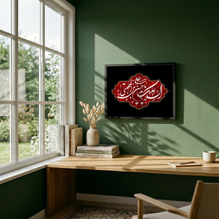 تابلو طرح شهادت امام حسن (ع) مدل G14300 فریم مشکی