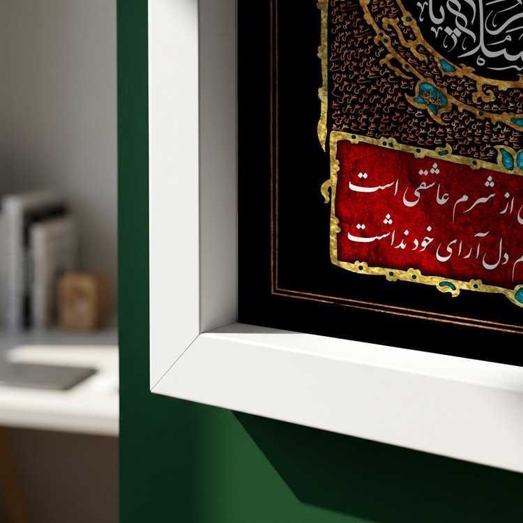 تابلو طرح رحلت حضرت ام البنین (س) مدل G14216 فریم سفید