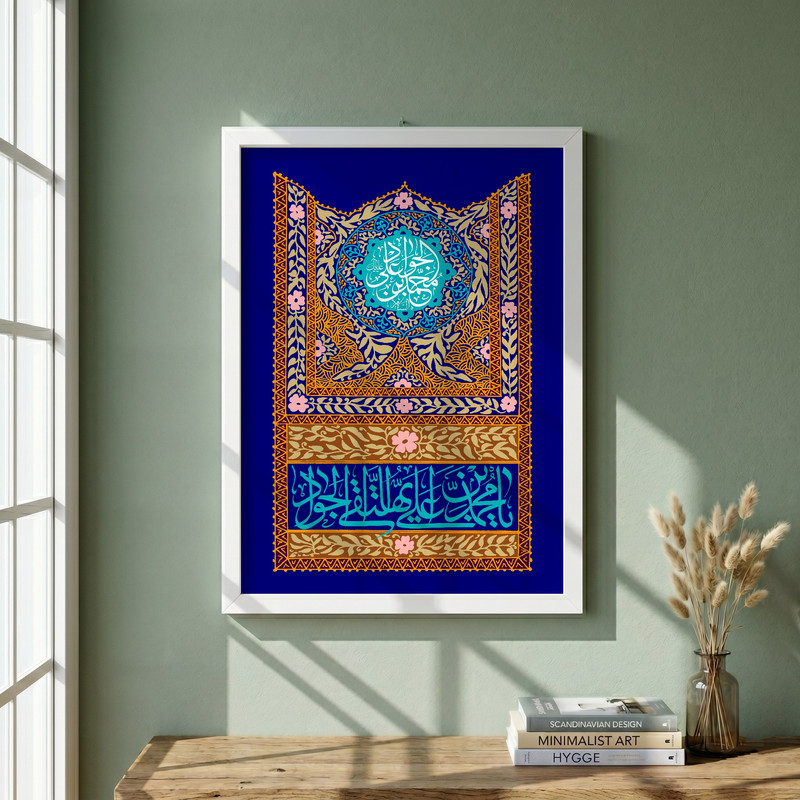 تابلو طرح ولادت امام جواد (ع) مدل G14948 فریم سفید