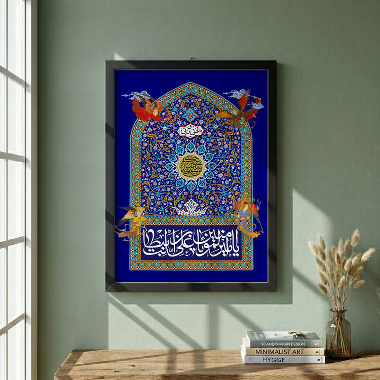 تابلو طرح اعتکاف الهی و ربی من لی غیرک مدل G13823 فریم مشکی