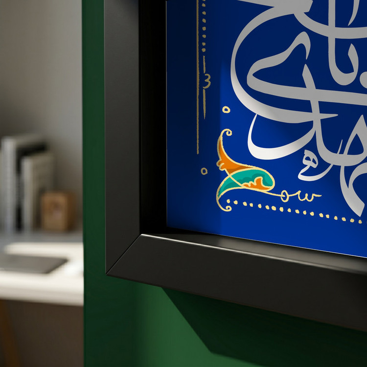 تابلو طرح ولادت امام زمان (عج) مدل G15098 فریم مشکی