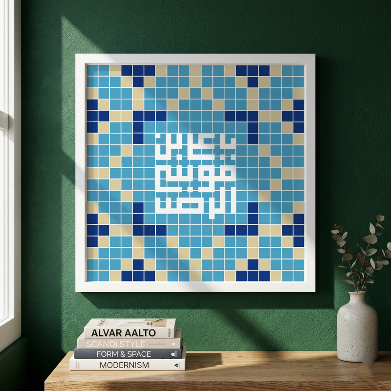 تابلو طرح یا علی بن موسی الرضا (ع) مدل G15701 فریم سفید