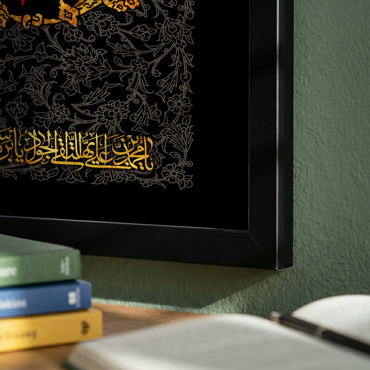 تابلو طرح یا جواد آل الله مدل G15530 فریم مشکی