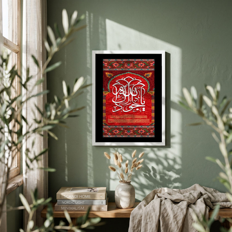 تابلو طرح شهادت امام جواد (ع) مدل G14280 فریم سفید
