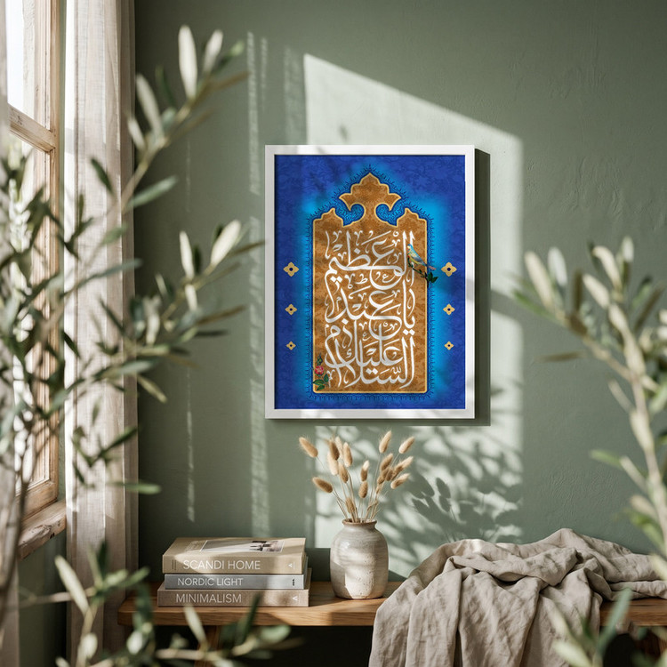 تابلو طرح ولادت حضرت عبدالعظیم (ع) مدل G15218 فریم سفید