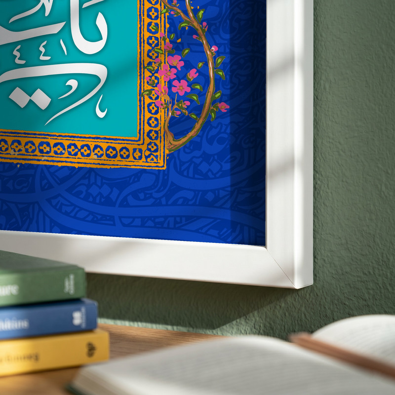 تابلو طرح ولادت امام رضا (ع) مدل G15063 فریم سفید
