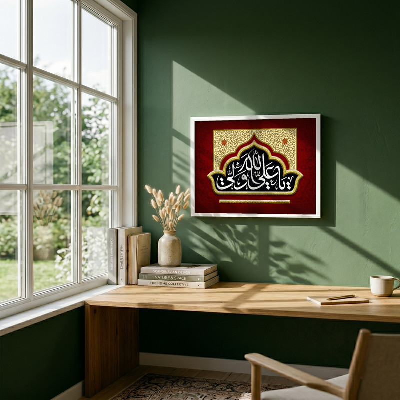 تابلو طرح یا علی بن ابی طالب مدل G15691 فریم سفید
