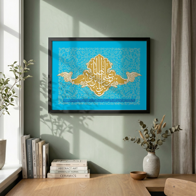 تابلو طرح یا امام رضا (ع) مدل G15489 فریم مشکی