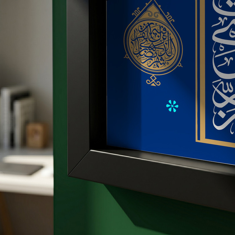 تابلو طرح اللهم رب شهر رمضان الذی انزل فیه القران مدل G14042 فریم مشکی