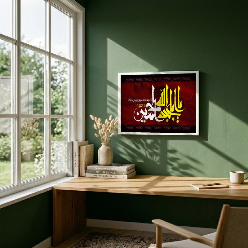 تابلو طرح مذهبی مدل G14760 فریم سفید