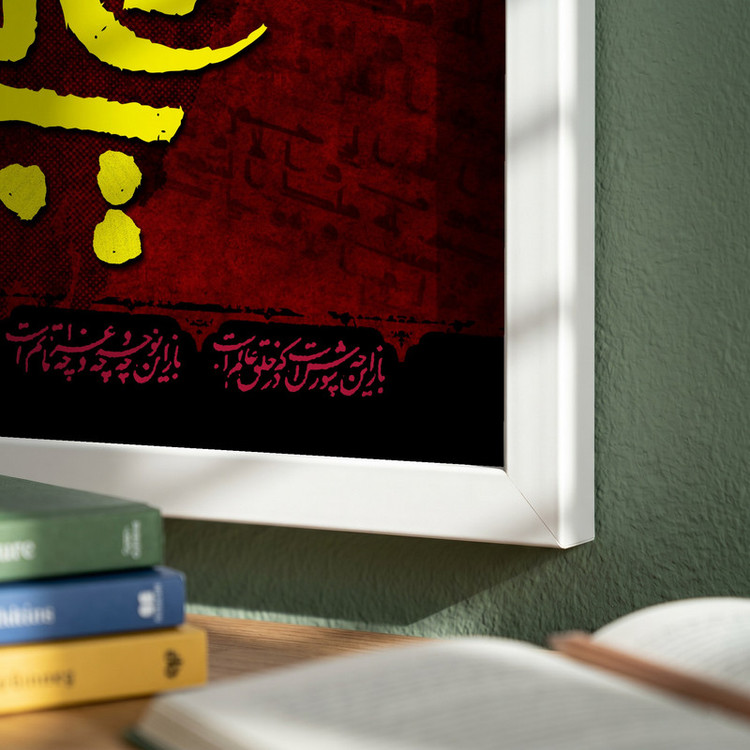 تابلو طرح مذهبی مدل G14760 فریم سفید