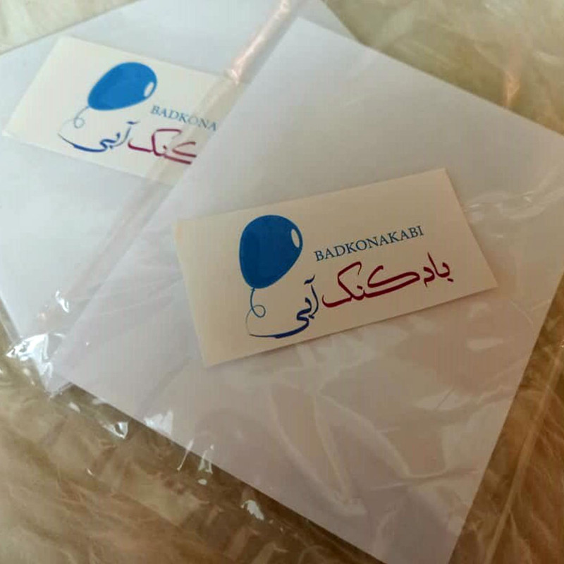 پوستر دیواری بادکنک آبی طرح استری کیدز مدل S16 مجموعه نه عددی